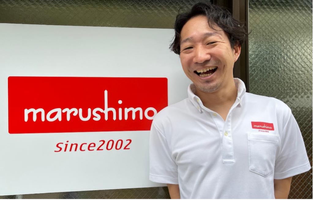 有限会社マルシモ