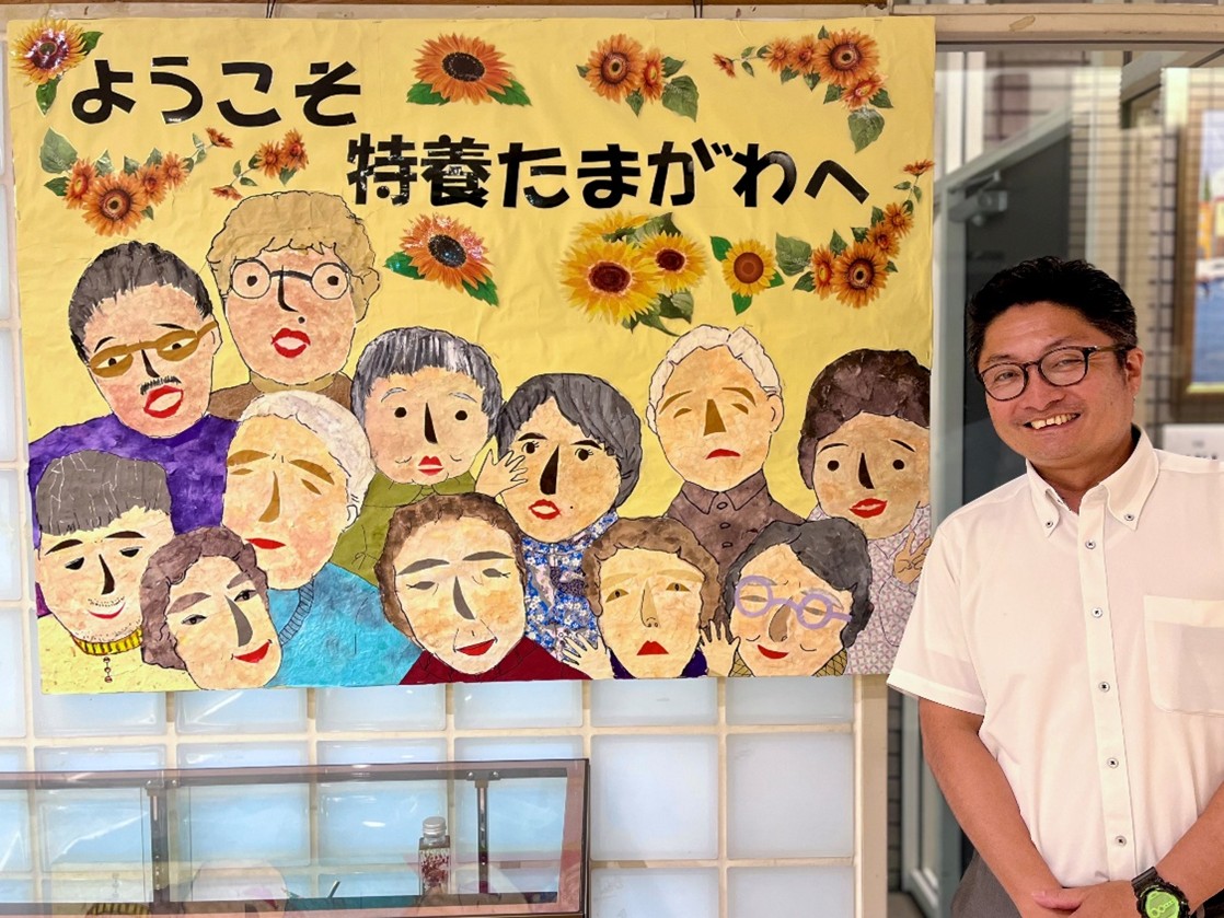 ようこそ特養たまがわへ
