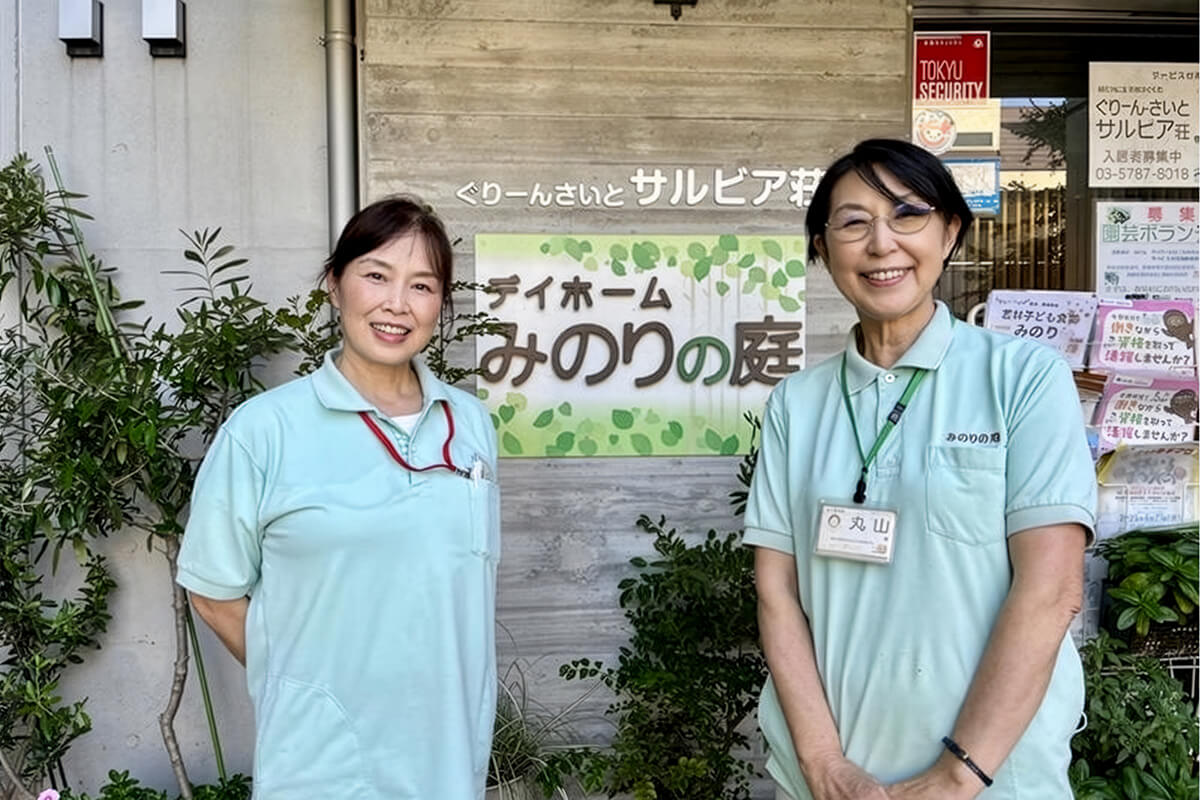 かいチャレを通じて入職された山名さん（左）